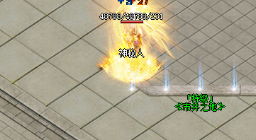 热血传奇合击 热血传奇合击