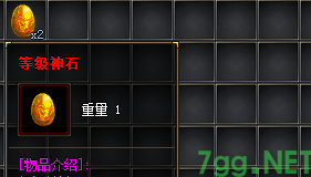 新开传奇SF