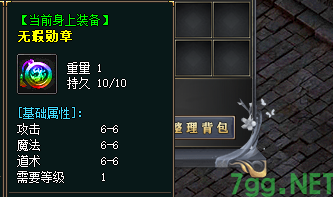 传奇发布网