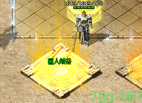 传奇私服发布网