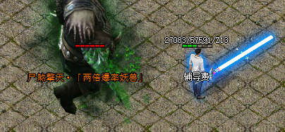 合击传奇私服