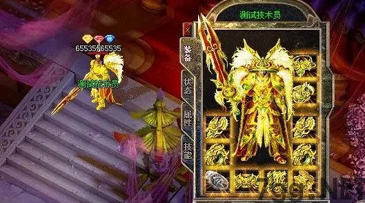 热血传奇复古