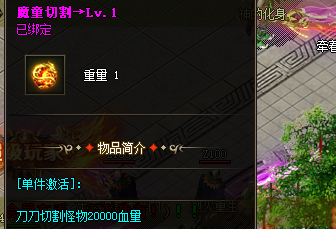 复古传奇SF