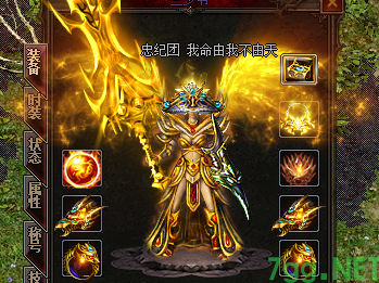 传奇发布网