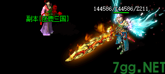 热血传奇新开私服