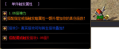 复古轻变传奇