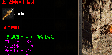 新开中变传奇网站