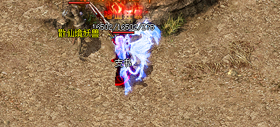 新开传奇私服