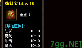 传奇新开服