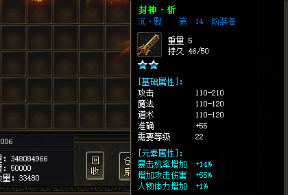 新开传奇私服
