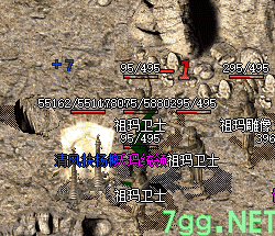 合击传奇 合击传奇