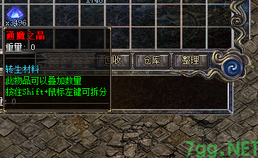 传奇发布网新开服