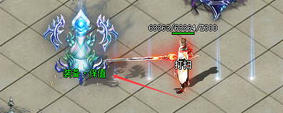 装备保值NPC图片