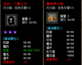1.76传奇