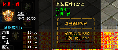 传奇SF发布网