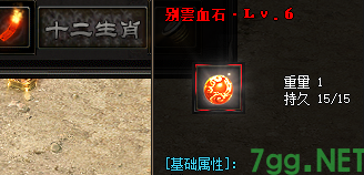 传奇新开服