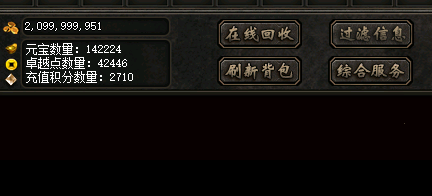 传奇私服网