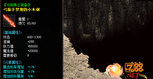 新开传奇网站