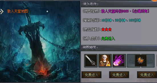 版传奇