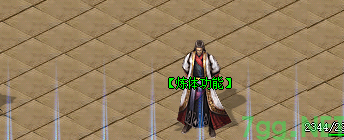 传奇炼体功能