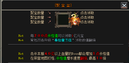ip传奇发布网