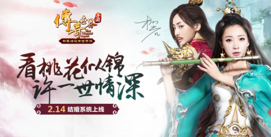 二合一传奇