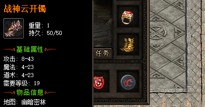 传奇网站新开网