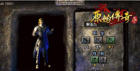 传奇sf仿盛大传奇