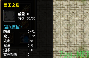 新开传奇发布网