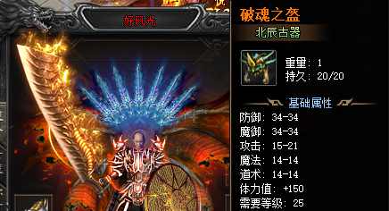 1.85合击传奇