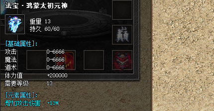 传奇网站新开网