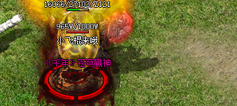 新开传奇SF