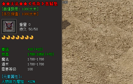 传奇新开服