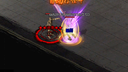 1.76打金私服