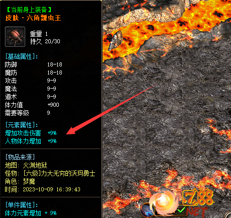 网通传奇发布网