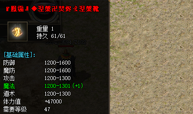 微变传奇私服