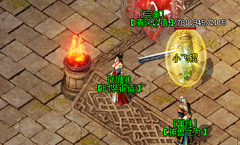 1.85星王合击传奇