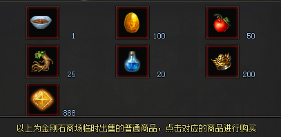 新开传奇网站发布网
