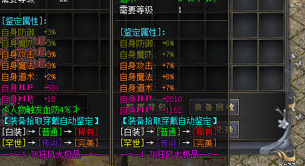 传奇sf发布网