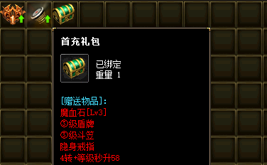 传奇发布网新开服
