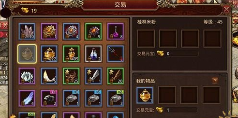 传奇交易游戏截图 传奇交易游戏截图