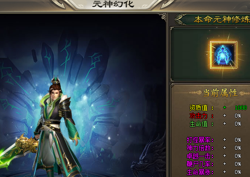 万劫连击,万劫传奇