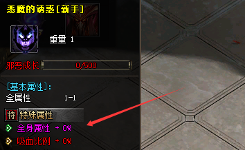 英雄合击传奇 英雄合击传奇