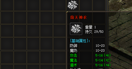 韩版中变传奇