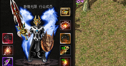 冰雪传奇