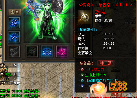 杀戮勋章截图