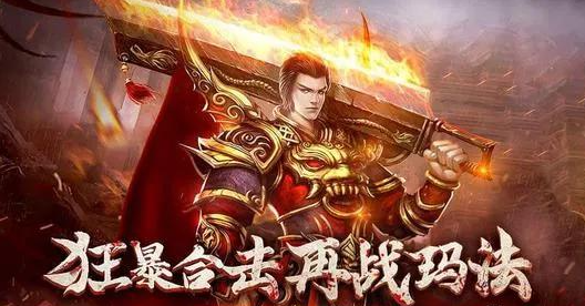 IP传奇发布网