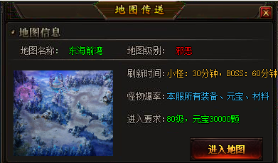 传奇新开网站