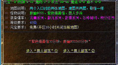 刚开一秒传奇