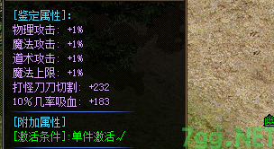 新开传奇发布网